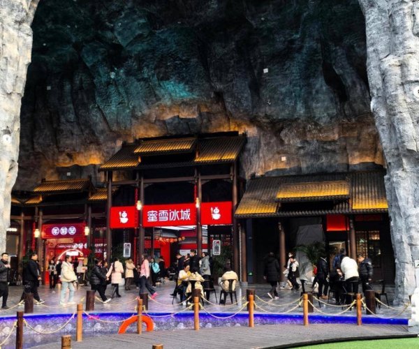 牛配资 蜜雪冰城发布ESG报告：激发现制饮品全产业链创新活力